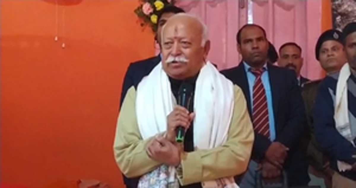 पढ़ने से ज्ञान मिलता है... और ज्ञान का बोध संतों के सान्निध्य से ही होता है : मोहन भागवत